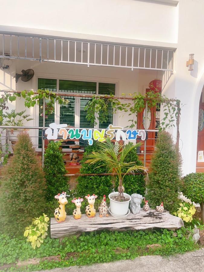 Bunraksa Resort Hotel Kamphaeng Phet Eksteriør bilde